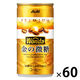 【缶コーヒー】アサヒ飲料　WONDA（ワンダ） 金の微糖 185g 1セット（30缶入×2箱）