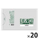 日本サニパック 業務用 ポリ袋 透明 厚口 45L 厚さ:0.030 N-4C（600枚:30枚入×20）