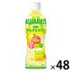 アクエリアス 1日分のマルチビタミン 500ml 1セット（48本：500ml×24本入×2箱）