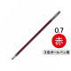 油性ボールペン替芯　多色用　0.7mm　レッド　赤　10本　BVRF-8F-R　パイロット
