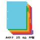 アスクル カラーインデックス A4タテ インデックスシート 2穴 6山 PP製 1袋（10組）  オリジナル