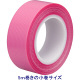 寺岡製作所 Taple（テープル）小巻 ピンク 幅15mm×長さ5m 4145 1箱（10巻入）