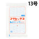 フクレックス ポリ袋（規格袋） ひも付き HDPE・半透明 0.008mm厚 13号 260mm×380mm 1セット（1000枚：200枚入×5袋）