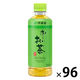 伊藤園 おーいお茶 緑茶 350ml 1セット（96本） お茶 ペットボトル【接客】