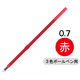 セーラー万年筆 ボールペン替芯 赤0.7 18-0055-230 1パック（5本入）