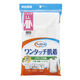 川本産業　ワンタッチ肌着　八分袖　婦人用　LL　039-122150-00　1セット（3枚）（取寄品）