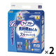 大人用紙おむつ ライフリー リハビリパンツ L 5回吸収 1ケース（44枚：22枚入Ｘ2パック）ユニ・チャーム