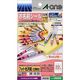 エーワン（A-one）ラベルシール お名前シール 光沢紙 インクジェット シール ステッカー はがきサイズ 22面 12シート 29302