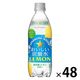 ポッカサッポロ おいしい炭酸水レモン 500ml 1セット（48本）