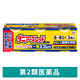 ダニアースレッド ノンスモーク 6～8畳用 3個パック アース製薬 イエダニ ノミ ハエ 蚊【第2類医薬品】