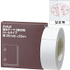 アスクル　製本テープ（契印用）　幅35mm×25m　ロールタイプ　5巻　白色度79％  オリジナル