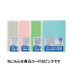 ビュートン　クリヤーポケット　10枚　ピンク　CBP-A4-10P　（直送品）