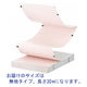 ちばら　心電図用記録紙　折畳タイプ　CQW210-3-140　１冊　1箱(6冊入)