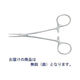 日本フリッツメディコ モスキート止血鉗子(無鈎/曲) E520-785 1本
