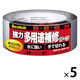 3M 強力多用途補修テープ 幅48mm×長さ27m DUCT-27 1セット（5巻入）