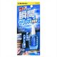 セメダイン 瞬間接着剤 3000ゼリー状速硬化 P3g CA-154 5本