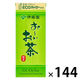 伊藤園 エコパック おーいお茶 緑茶（紙パック）250ml 1セット（144本） お茶【接客】
