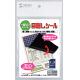 サンワサプライ　一度だけはがせる目隠しシール（1面付）　100×148mm　JP-HKSEC8　1冊（20枚入）