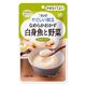 介護食 やわらか食 キユーピー やさしい献立 Y4ー17 なめらかおかず 白身魚と野菜  1袋