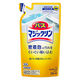 【アウトレット】【Goエシカル】訳あり バスマジックリン 泡立ちスプレー 詰め替え 330ml 1個