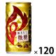 缶コーヒー KIRIN FIRE（キリン ファイア） 挽きたて微糖 185g 1セット（30缶入×4箱）