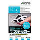 エーワン（A-one）手作りステッカー キレイにはがせるタイプ インクジェット シール はがきサイズ ノーカット 2セット  29424