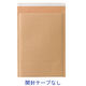 クッション封筒 A4サイズ用 茶 開封テープなし 1パック（10枚入） 今村紙工