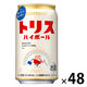 サントリー トリスハイボール 350ml 2ケース（48缶：1ケース24缶入×2）