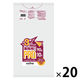 日本サニパック　業務用　プロシリーズ3層 90L 0.047mm　特厚　PA98　1箱（200枚入）