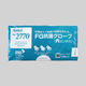 リーブル FG抗菌グローブ(内エンボス) M No.2770 1袋(100枚入) ポリエチレン 介護用 調理用手袋 使い捨て 食品衛生法規格基準適合品