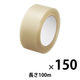 現場のチカラ 音の静かなOPPテープ 0.05mm厚 幅48mm×長さ100m 透明 アスクル 1セット（150巻入）  オリジナル