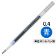 ボールペン替芯　サラサドライ単色用　0.4mm　青　10本　RJLV4-BL　ゼブラ