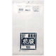 業務用ポリ袋（規格袋）　LDPE・透明　90L（90号）　900mm×1000mm　1セット（100枚：10枚入×10袋）　日本サニパック