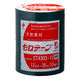 ニチバン セロテープ（着色）12mm×35m 緑 1パック(10巻入) CT4303-12