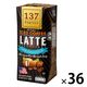 137degrees 137ディグリーズ アーモンドミルクラテ 180ml 1箱（36本入）