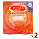 めぐりズム蒸気めぐるアイマスク ラベンダーセージの香り 1セット（5枚入×2箱） 花王