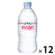 evian(エビアン) 伊藤園 750ml 1箱（12本入）【正規輸入品】【硬水】【ミネラルウォーター】