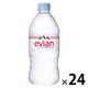 evian(エビアン) 伊藤園 750ml 1セット（24本）【正規輸入品】【硬水】【ミネラルウォーター】