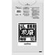 日本サニパック 業務用 厚くて丈夫なポリ袋 特厚 45L 厚さ:0.070 L48G（10枚入）