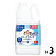 キレイキレイ薬用泡ハンドソープ　無香料 　業務用２L　1セット（3個）　ライオン