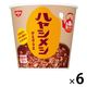 日清食品 日清ハヤシメシ デミグラス カップライス カップご飯 1箱（6食入）