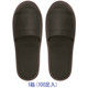 ニット地スリッパ ブラウン 1箱（100足入：10足入×10袋） ストリックスデザイン
