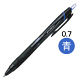 油性ボールペン ジェットストリーム単色 0.7mm 黒軸 青インク SXN-150-07 三菱鉛筆uni ユニ