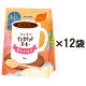 キーコーヒー みんなで楽しむインスタントコーヒー カフェインレス 1箱（70g×12袋入） 限定