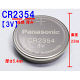 パナソニック コイン形リチウム電池 CR2354P 1箱(5個入)