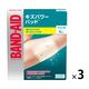 バンドエイド キズパワーパッドジャンボ保護用 3枚 54200032000 1セット(3枚入×3箱)　絆創膏(ばんそうこう)