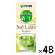 伊藤園 毎日1杯の青汁 ソイラテ風味 200ml 紙パック 1セット（48本）【野菜ジュース】