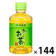 伊藤園 おーいお茶 緑茶 280ml 1セット（144本：24本入×6箱） お茶 ペットボトル【接客】