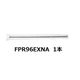 パナソニック　ツイン1蛍光灯96W　昼白色　FPR96EXNA　1箱（10個）