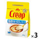 森永乳業 クリープライト袋 チャック付き 1セット（180g×3袋）クリーミーパウダー　コーヒーミルク